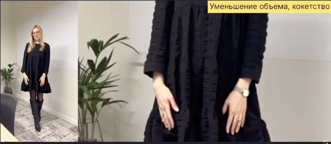 Разбор Дарьи на прошлом мастер-классе