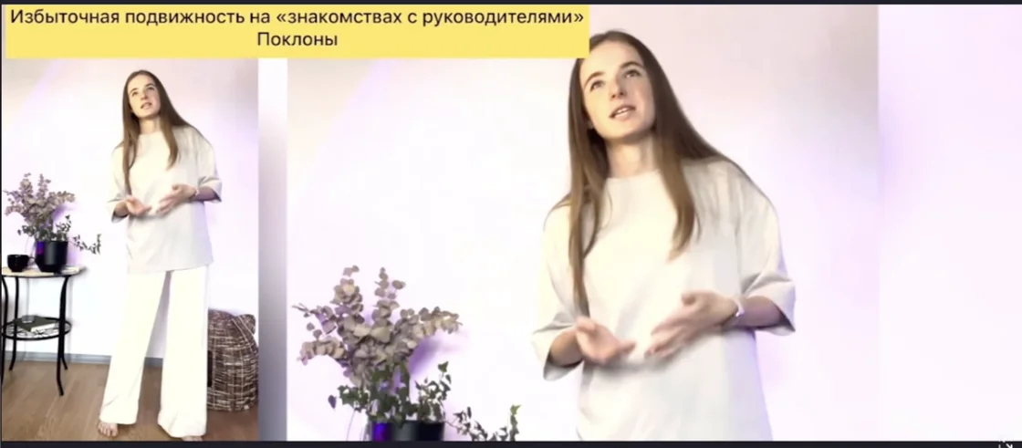 Разбор Ксении на прошлом мастер-классе