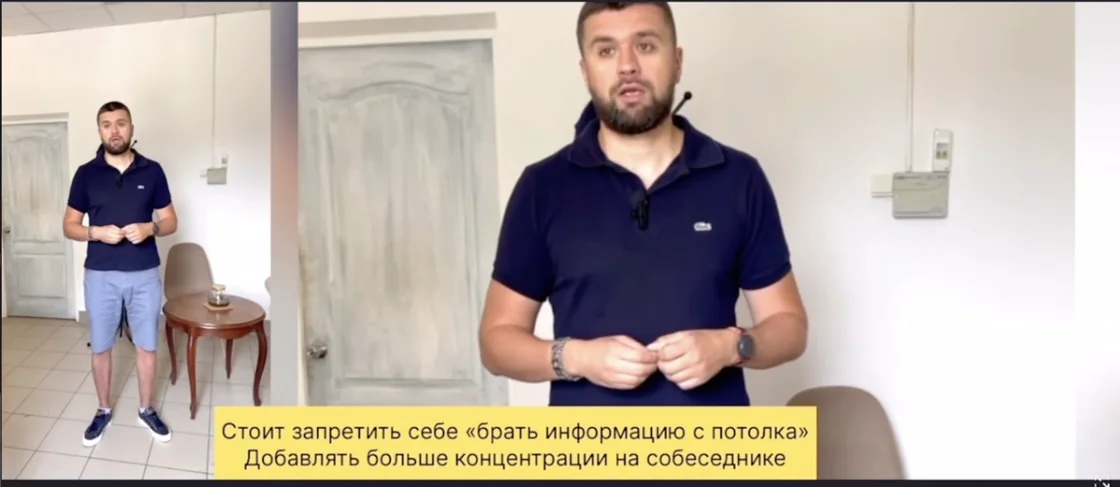 Разбор Владимира на прошлом мастер-классе